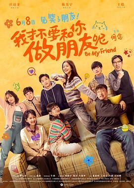 在庆典上遇到的尤卡塔女职员