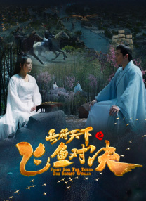 在庆典上遇到的尤卡塔女职员